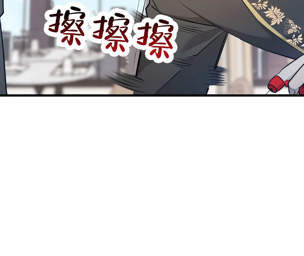 《情定饭店》第7话 第64页