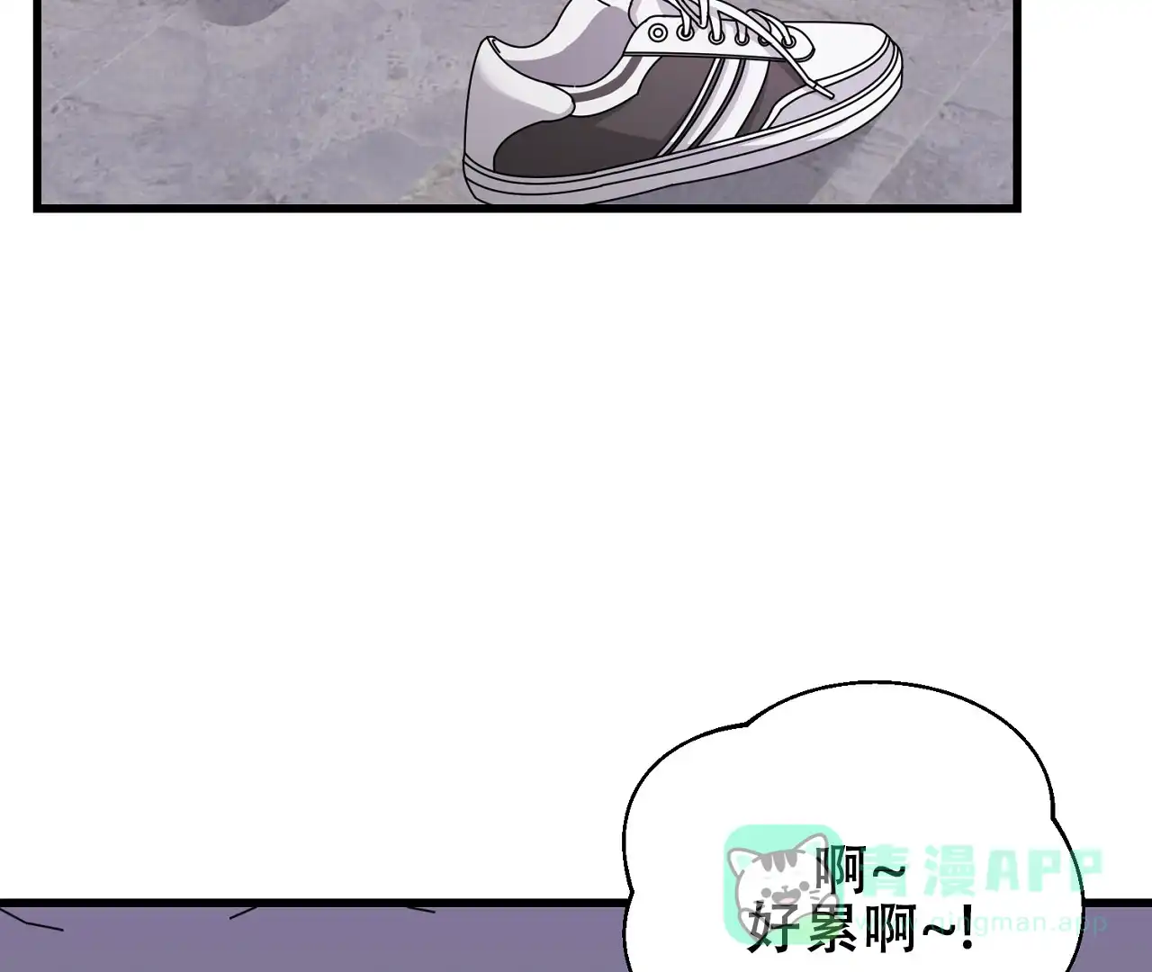 《情定饭店》第8话 第41页