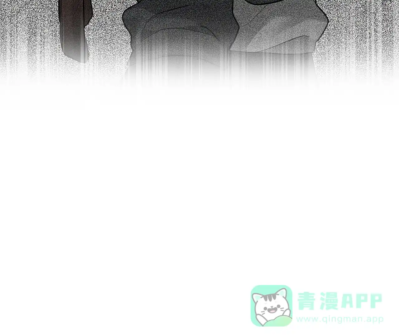 《情定饭店》第8话 第6页