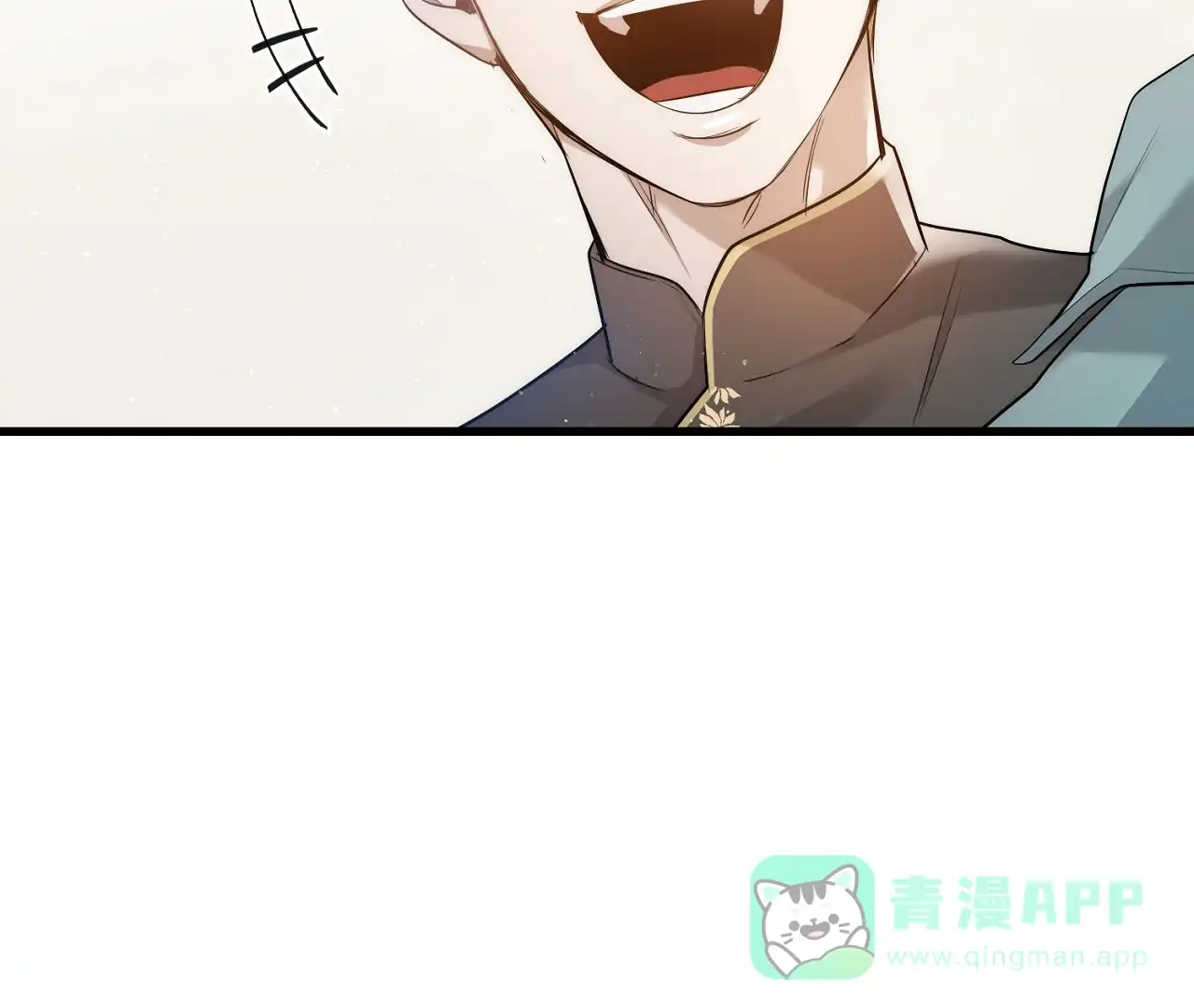 《情定饭店》第8话 第31页