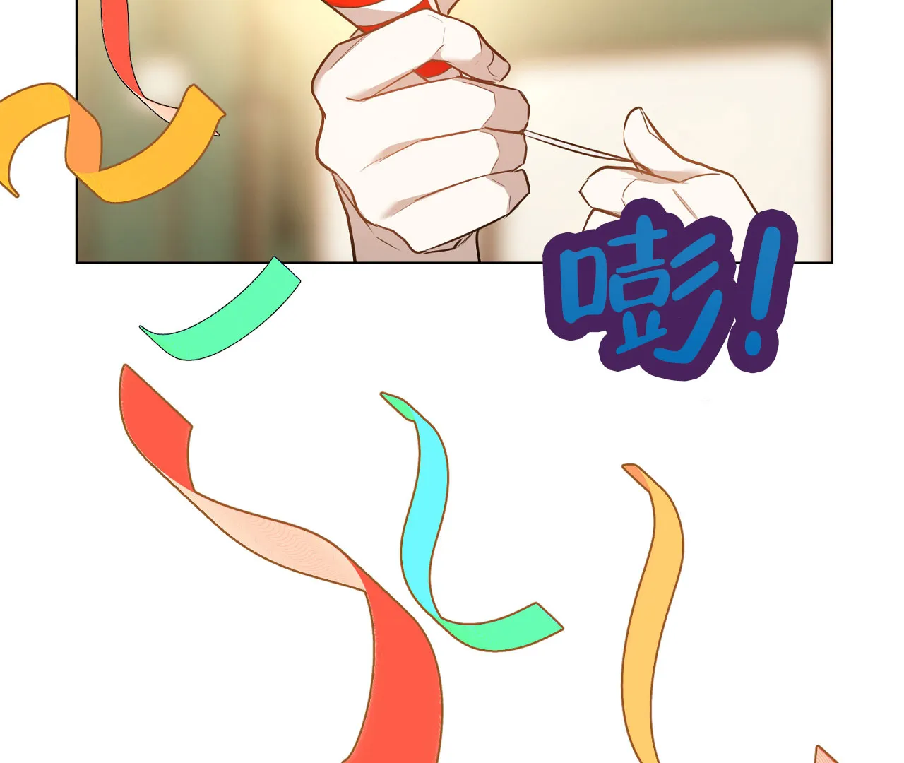 《情定饭店》第9话 第4页