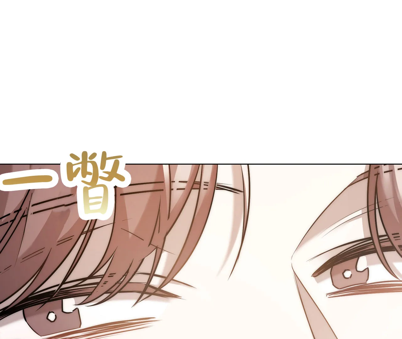 《情定饭店》第9话 第69页