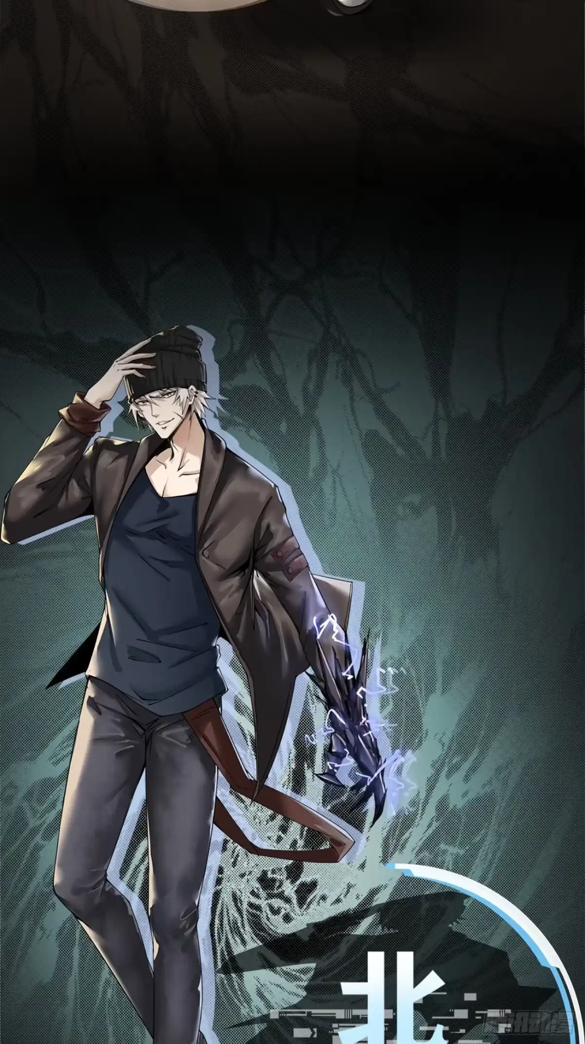 《轻锋》放料1-人物介绍 第8页