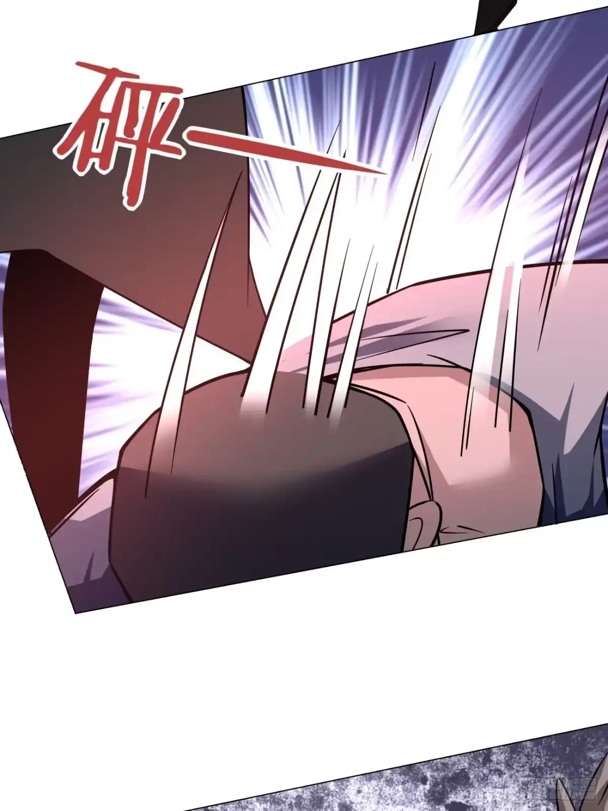《轻锋》杀！ 第14页