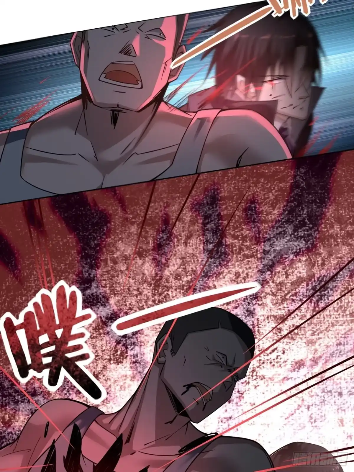 《轻锋》杀！ 第12页
