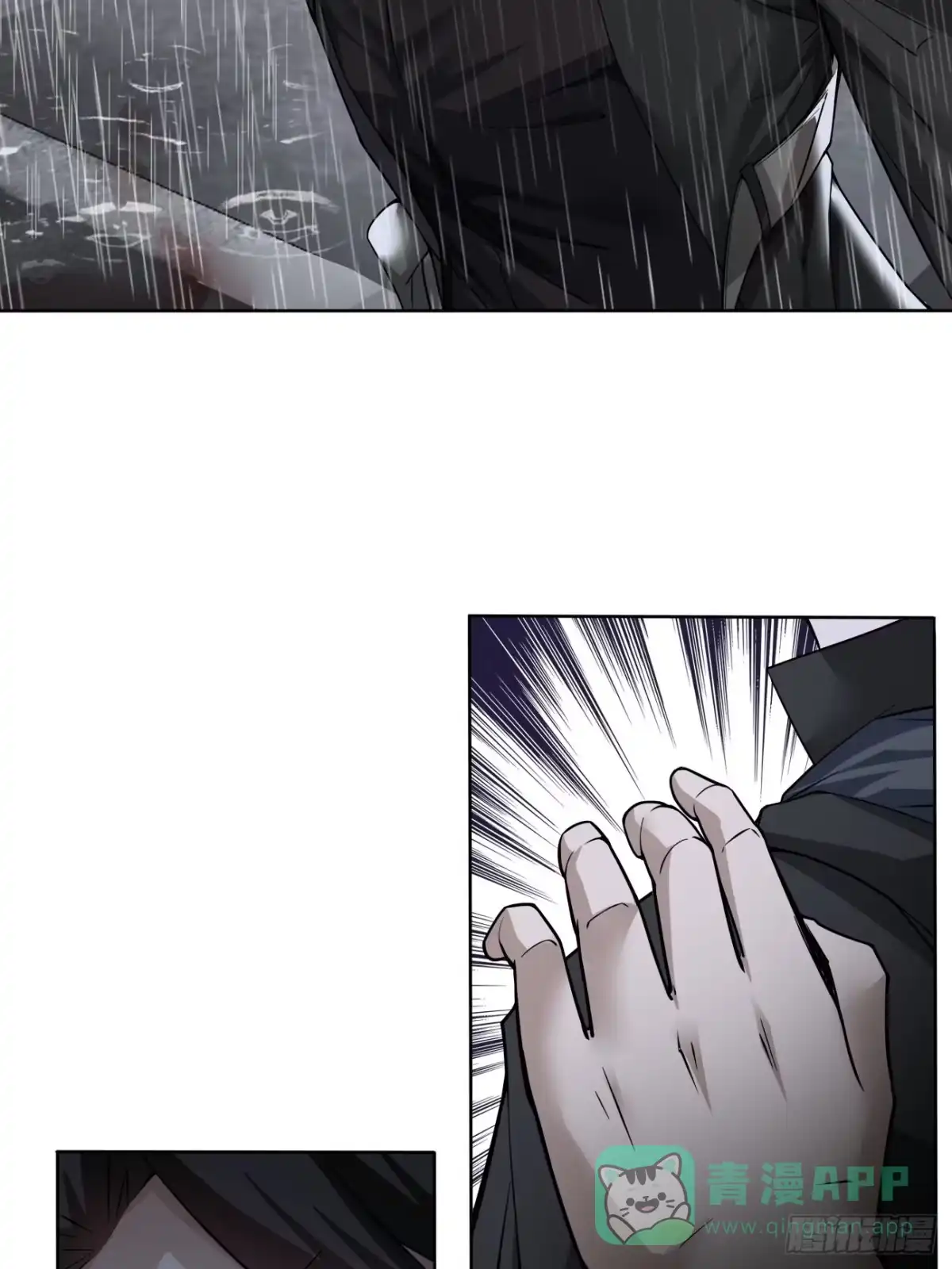 《轻锋》招揽 第6页
