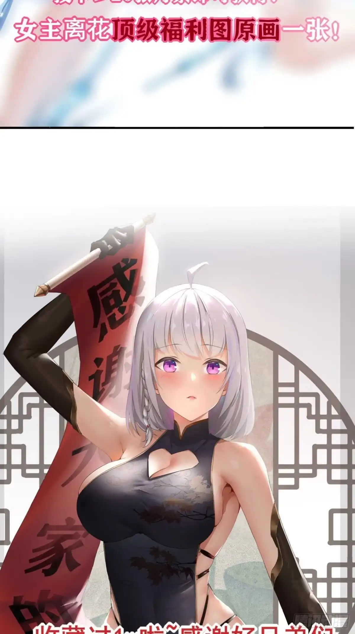 《轻锋》招揽 第38页
