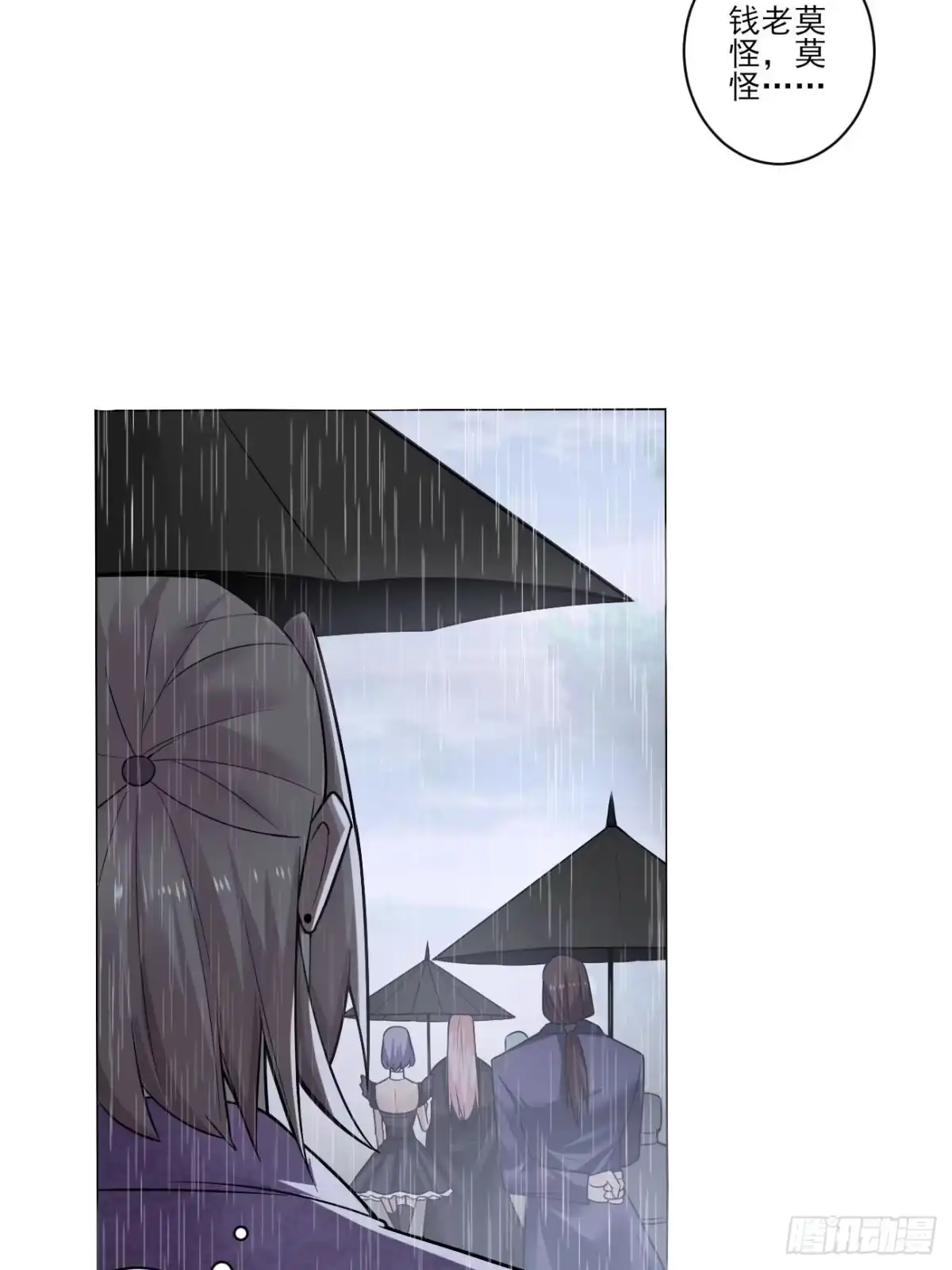 《轻锋》招揽 第34页