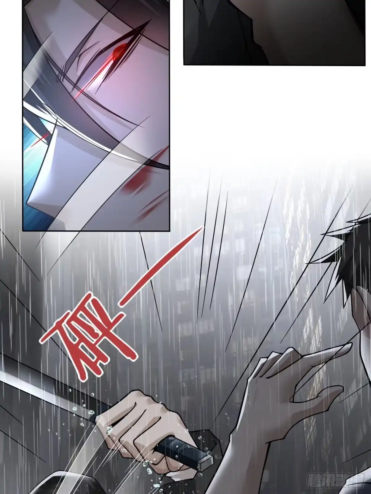 《轻锋》招揽 第7页