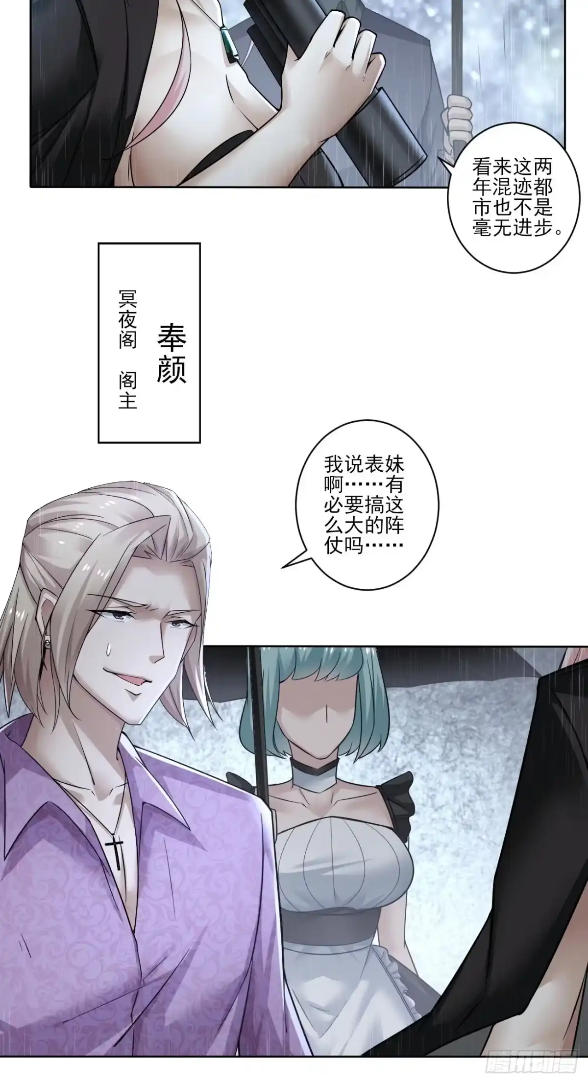 《轻锋》招揽 第22页