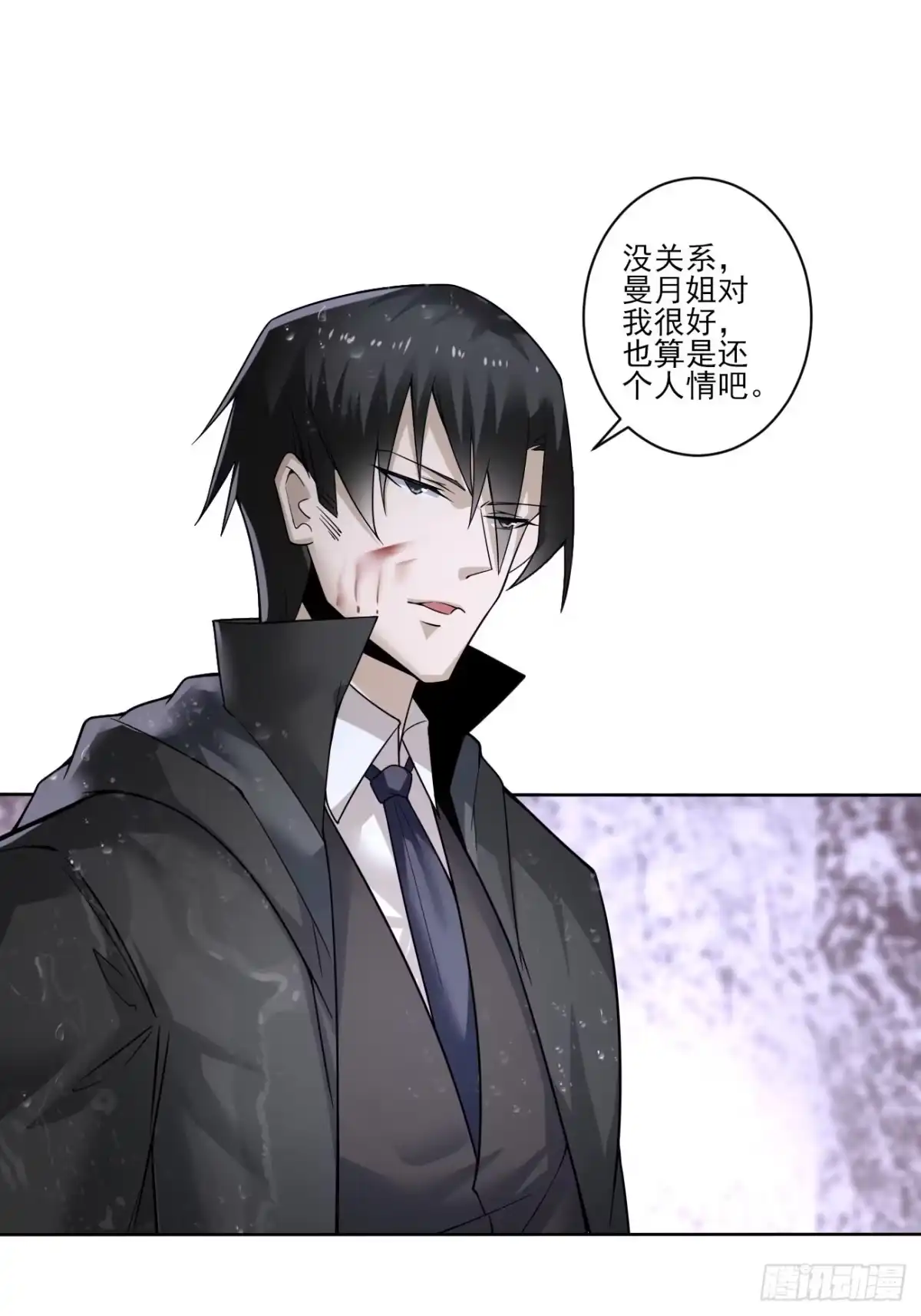 《轻锋》招揽 第13页