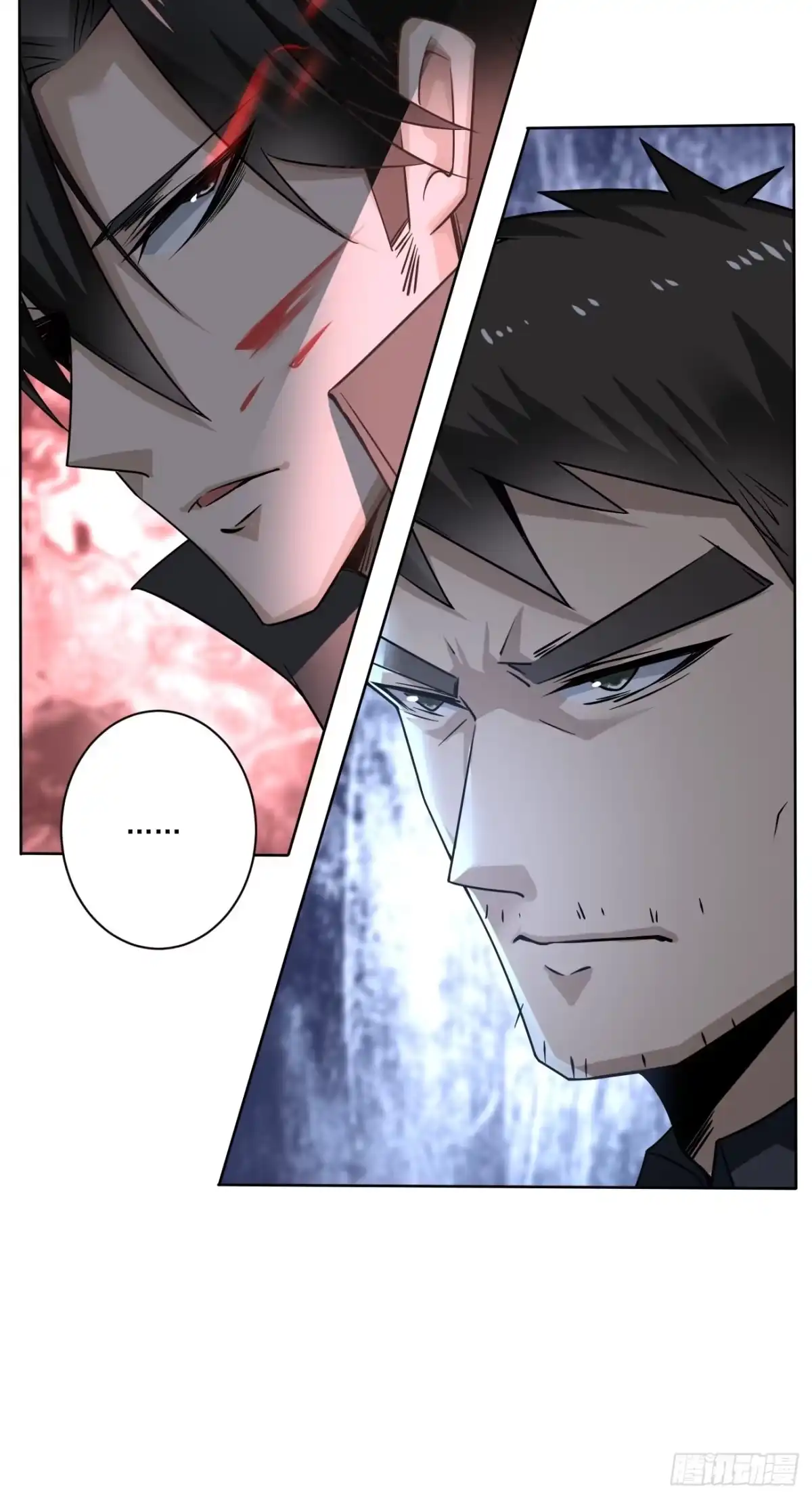 《轻锋》招揽 第9页