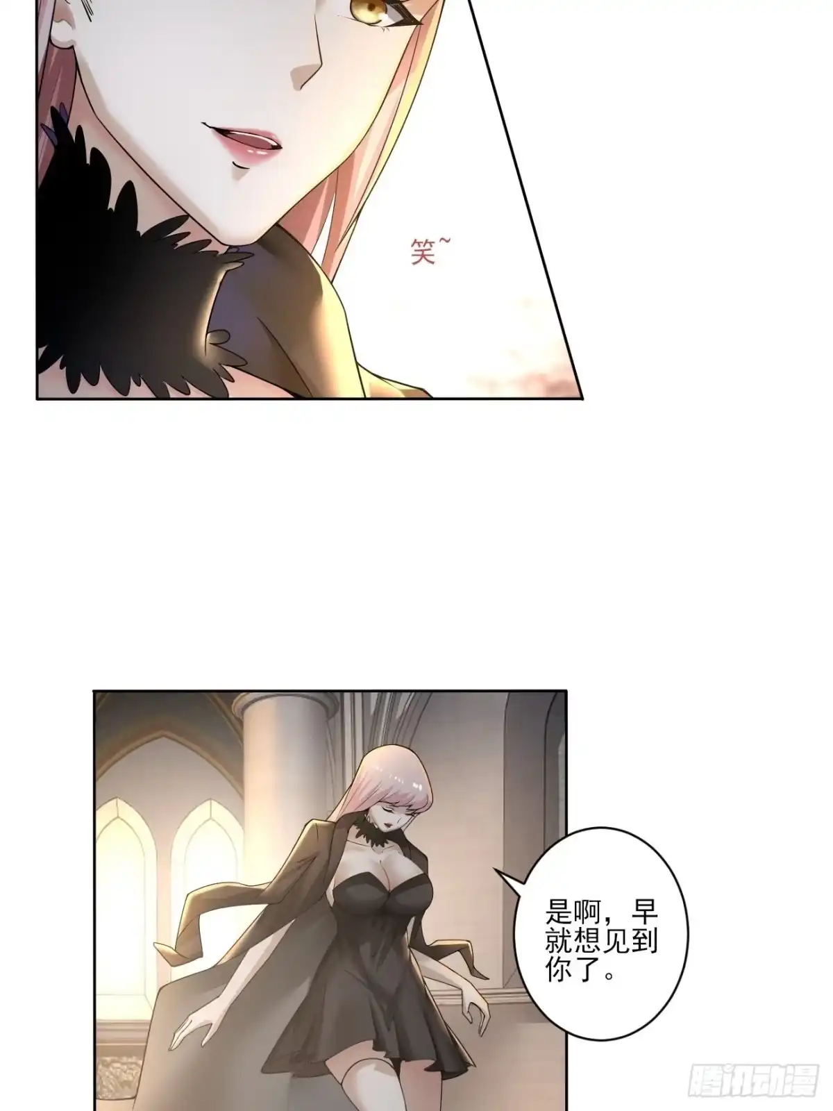 《轻锋》初见 第24页