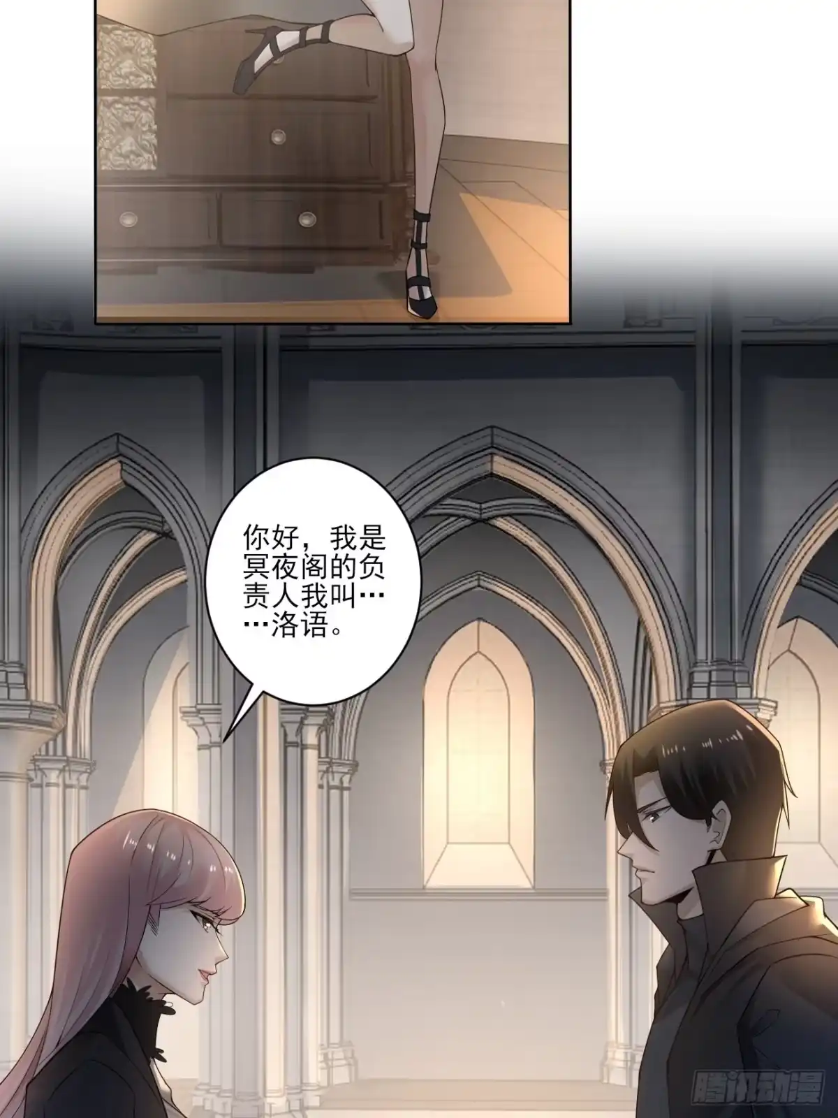 《轻锋》初见 第25页