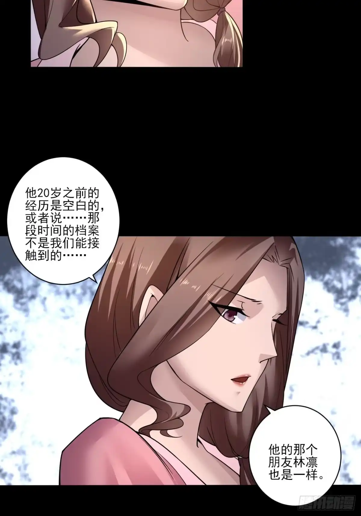 《轻锋》初见 第5页