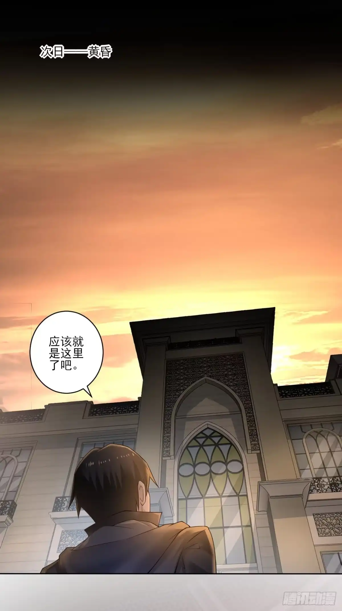 《轻锋》初见 第17页