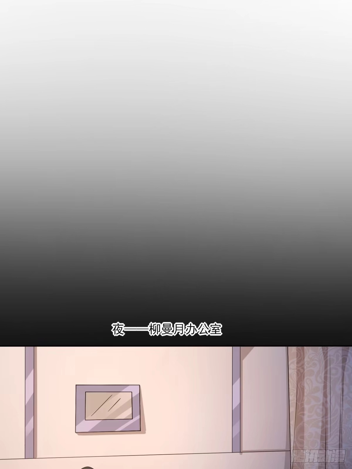 《轻锋》初见 第32页