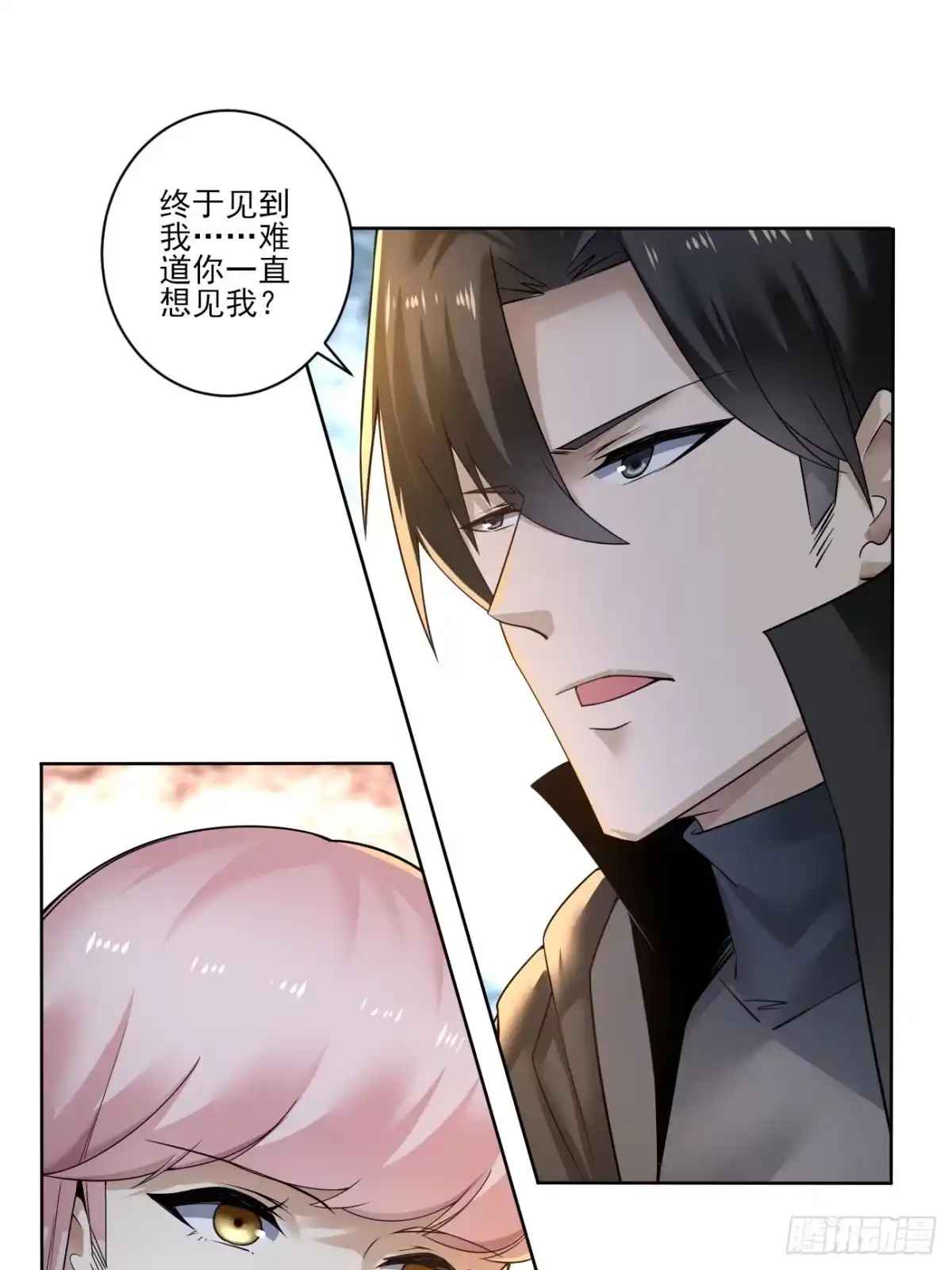 《轻锋》初见 第23页
