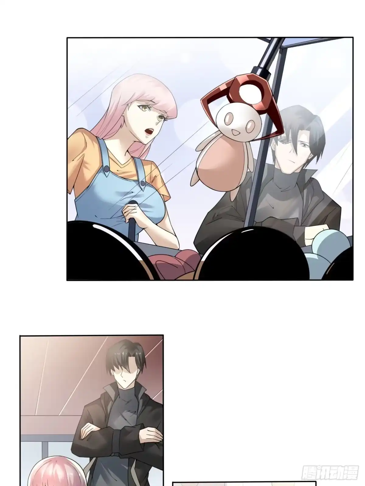 《轻锋》奇怪的任务 第24页