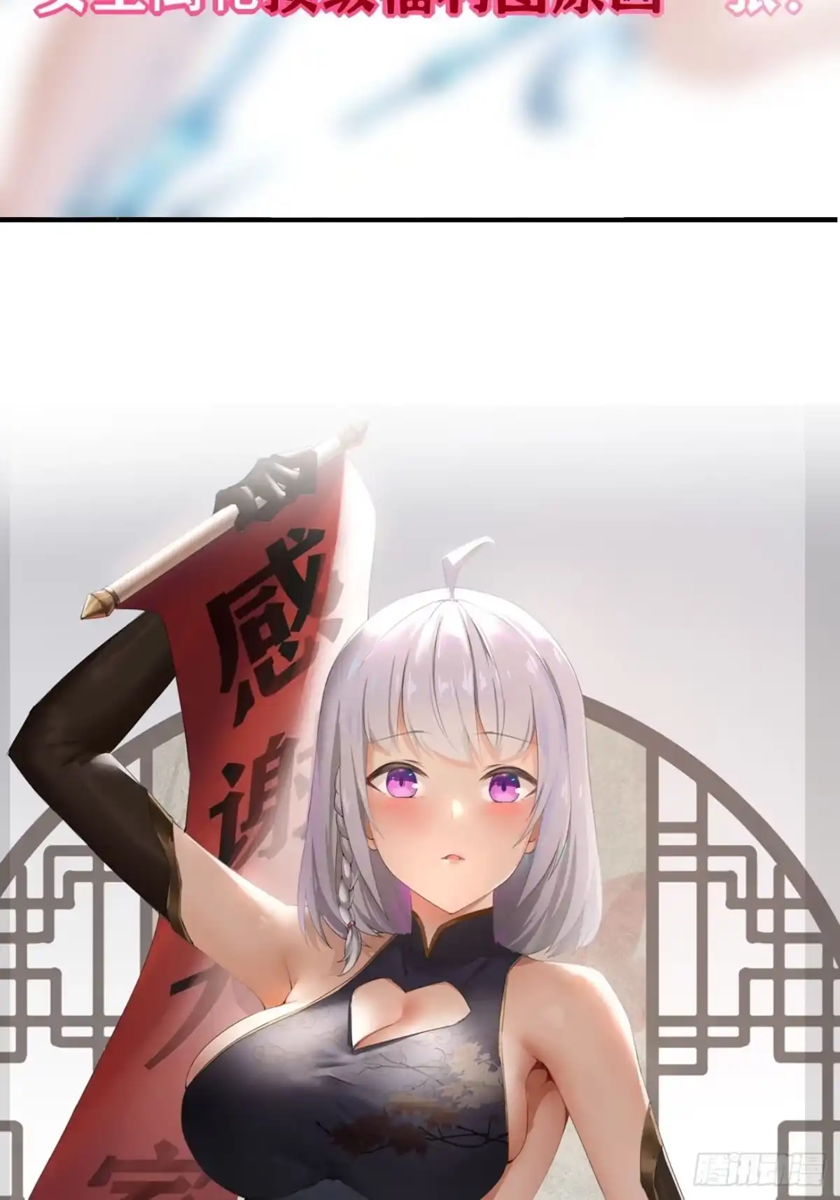 《轻锋》昂贵的武器？ 第39页