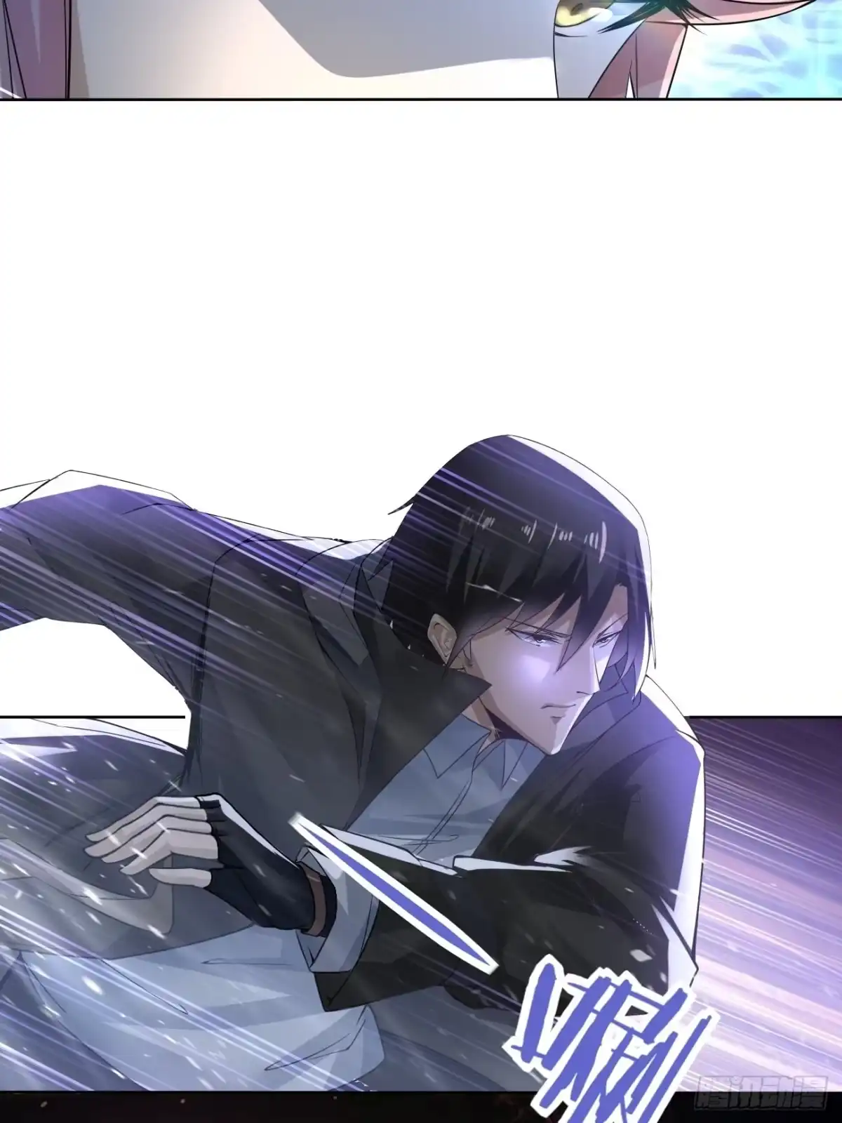 《轻锋》昂贵的武器？ 第8页