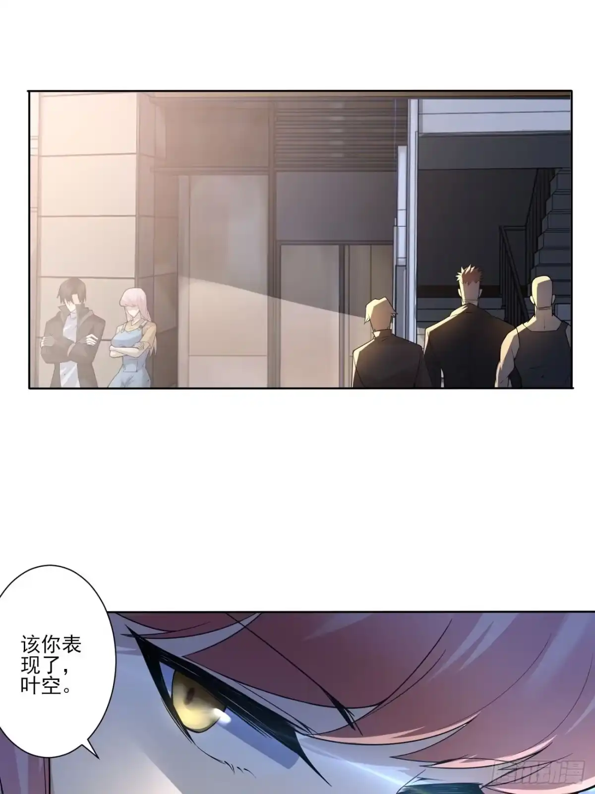 《轻锋》昂贵的武器？ 第7页