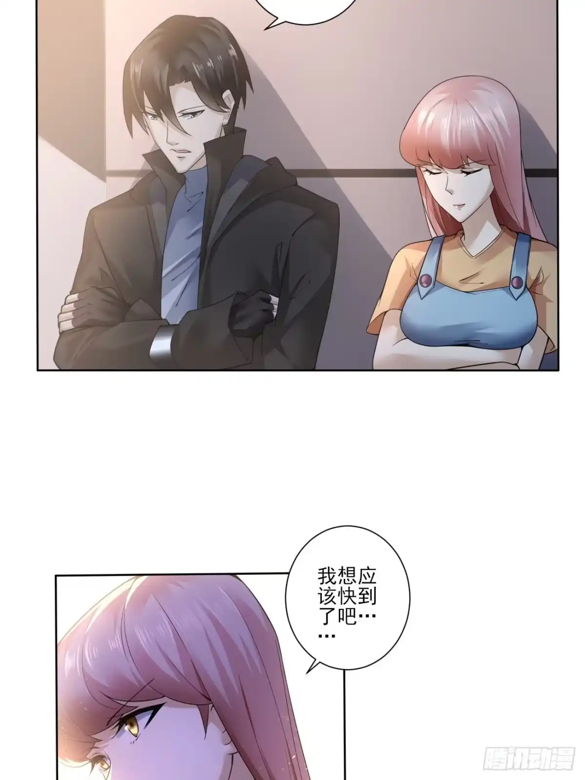 《轻锋》昂贵的武器？ 第4页