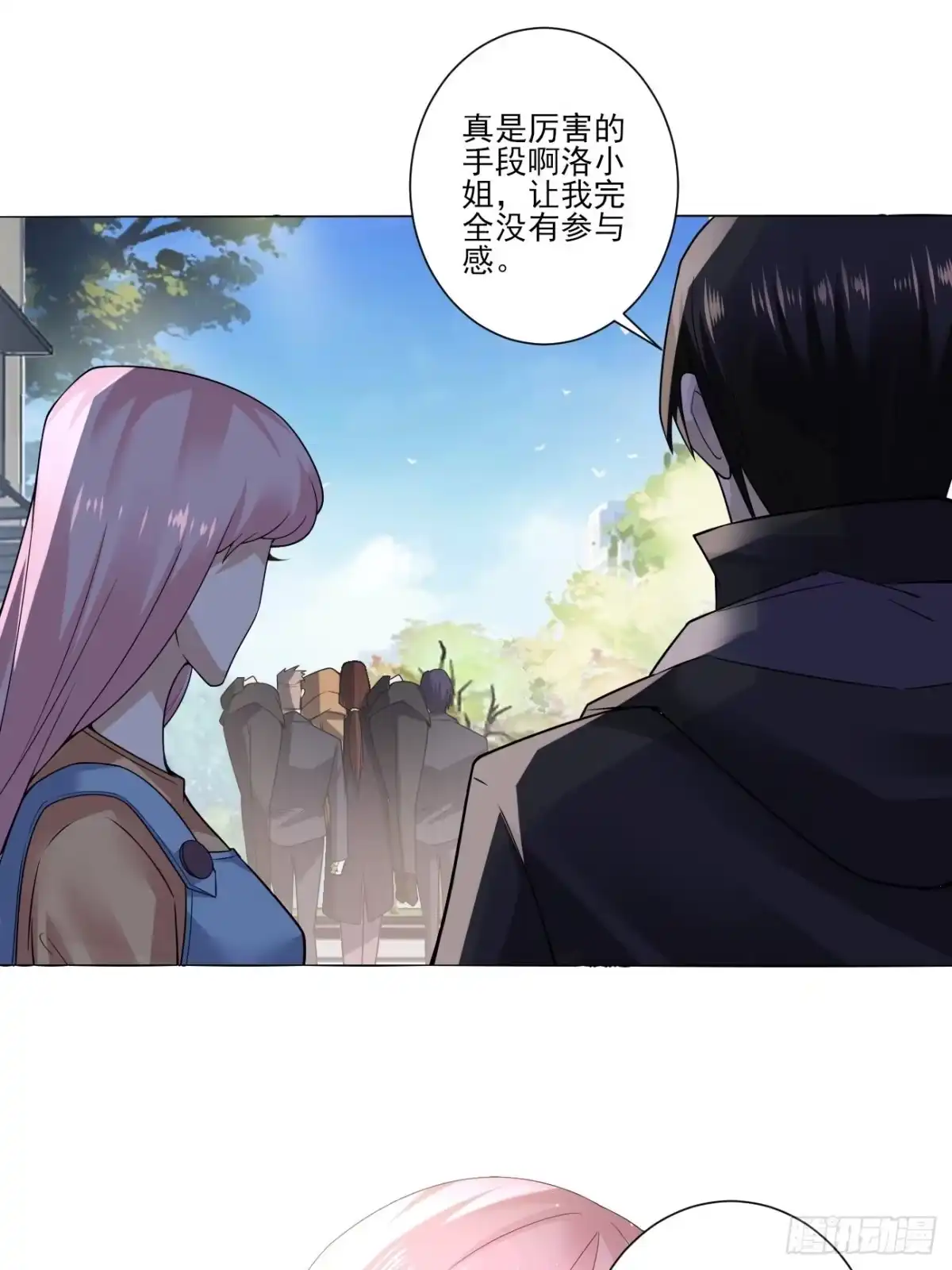 《轻锋》昂贵的武器？ 第19页