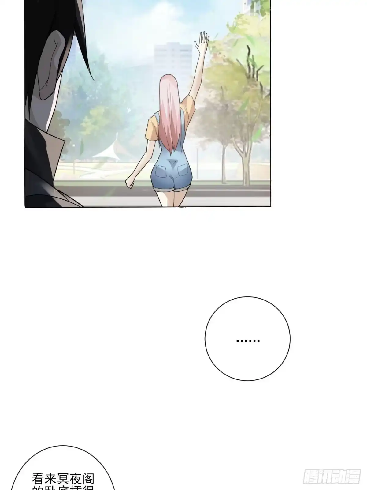 《轻锋》昂贵的武器？ 第25页