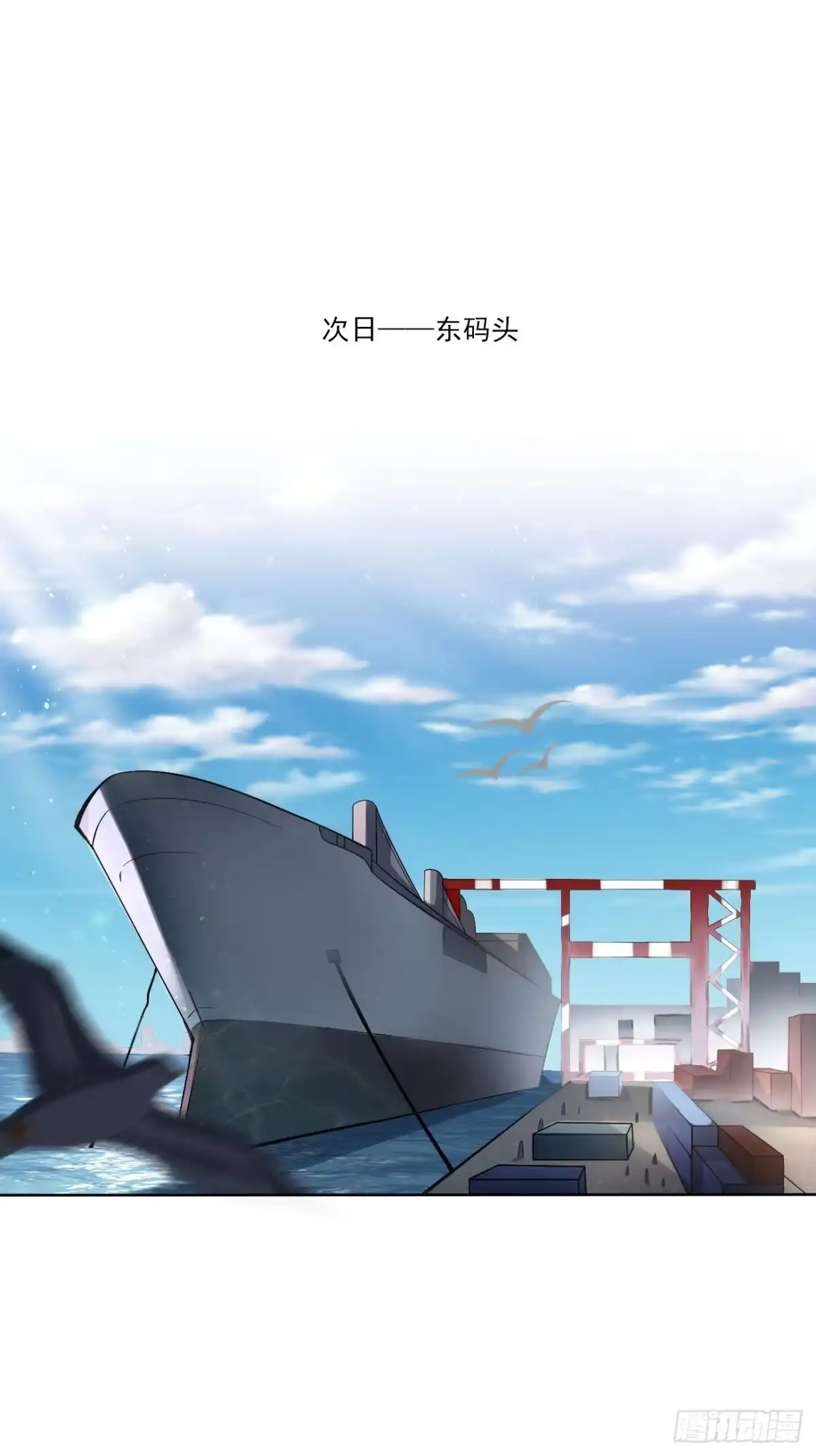 《轻锋》昂贵的武器？ 第27页