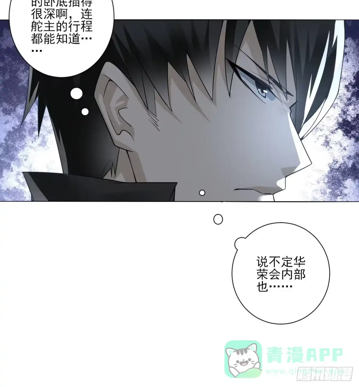 《轻锋》昂贵的武器？ 第26页