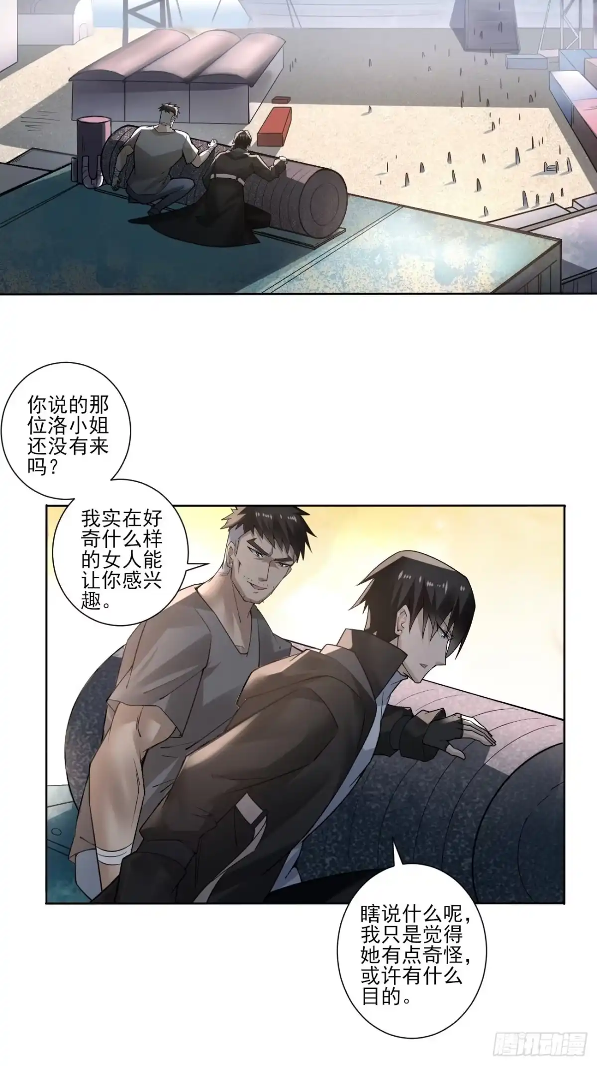 《轻锋》昂贵的武器？ 第29页