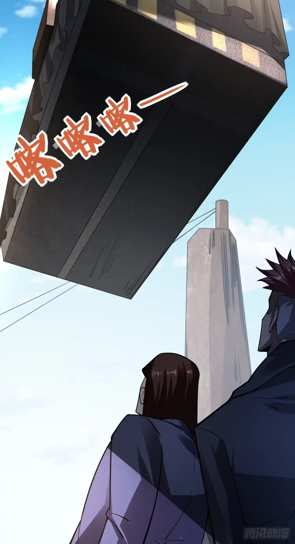 《轻锋》她就是武器？ 第8页