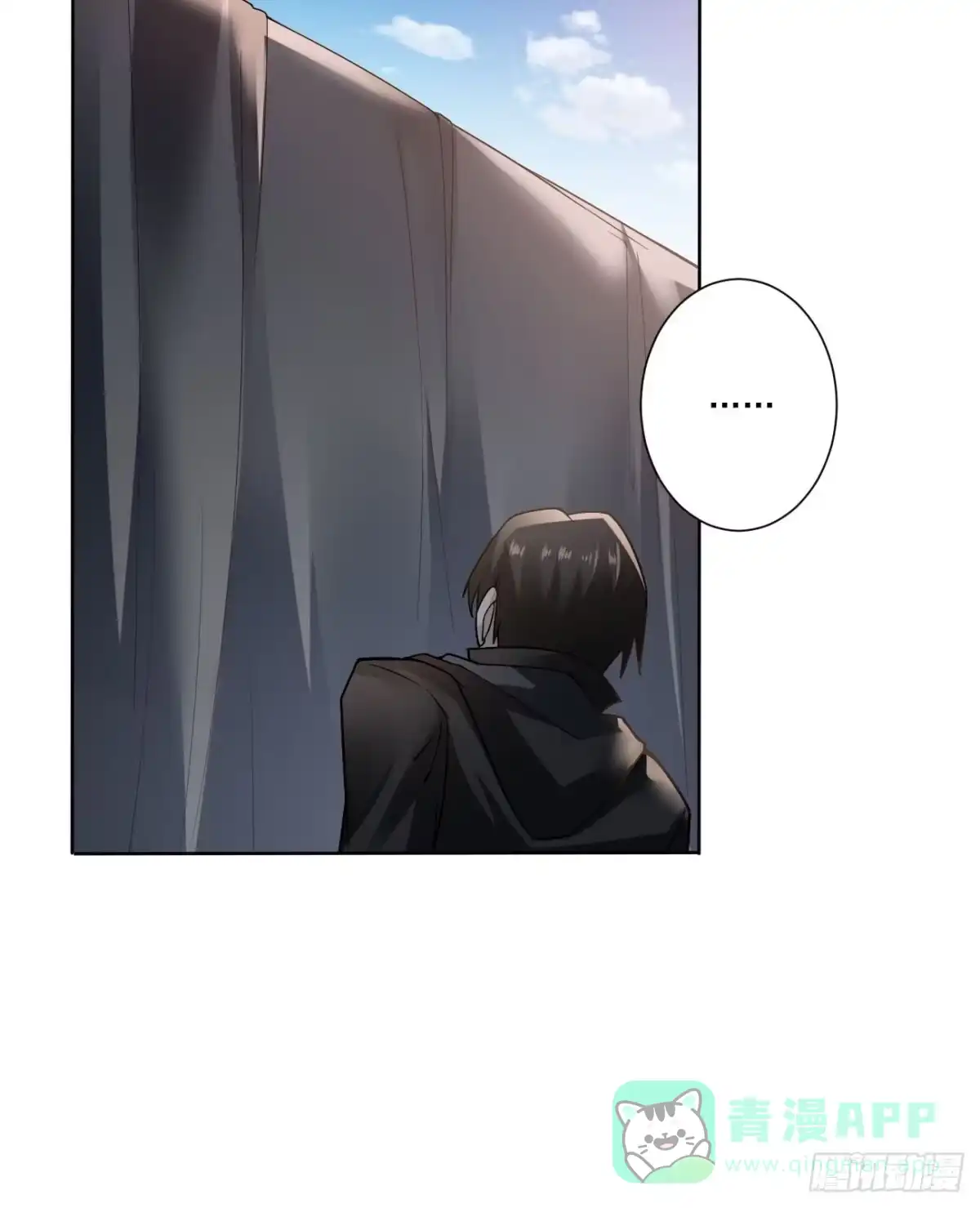 《轻锋》她就是武器？ 第21页