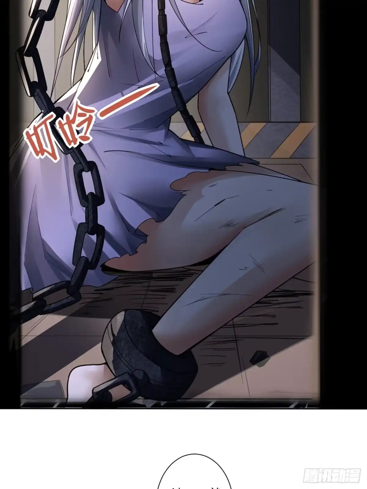《轻锋》她就是武器？ 第27页