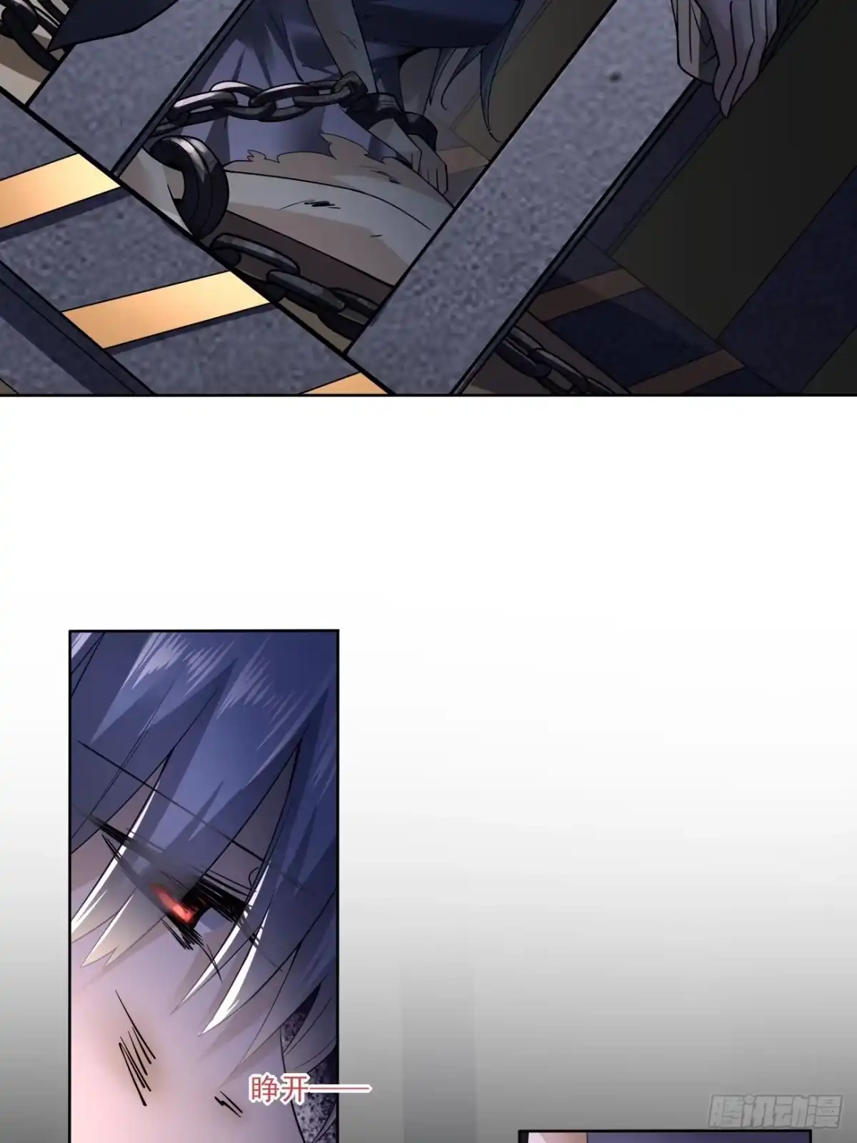 《轻锋》她就是武器？ 第25页