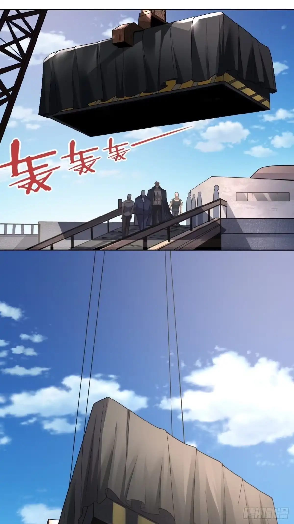 《轻锋》她就是武器？ 第7页