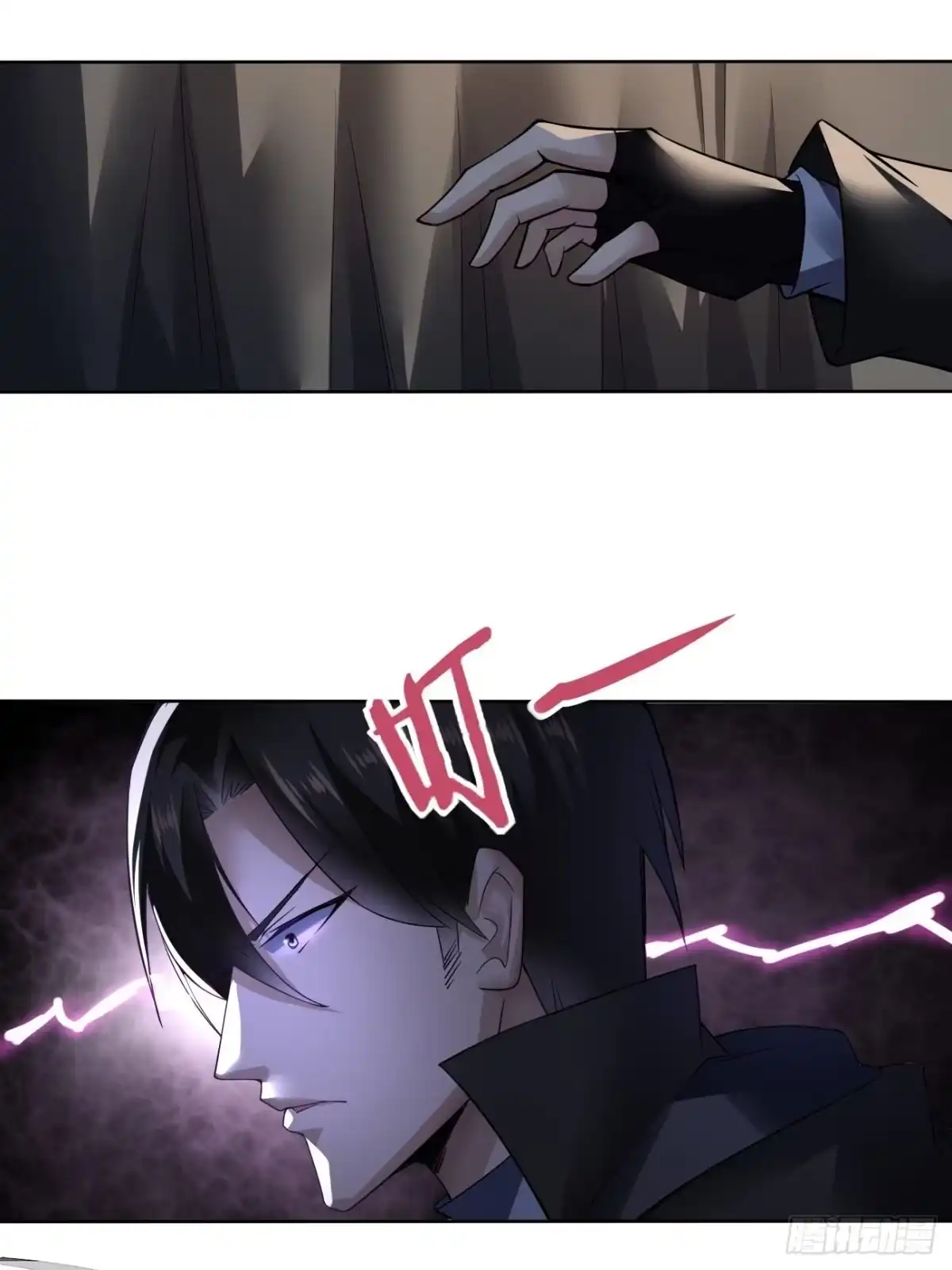 《轻锋》她就是武器？ 第22页