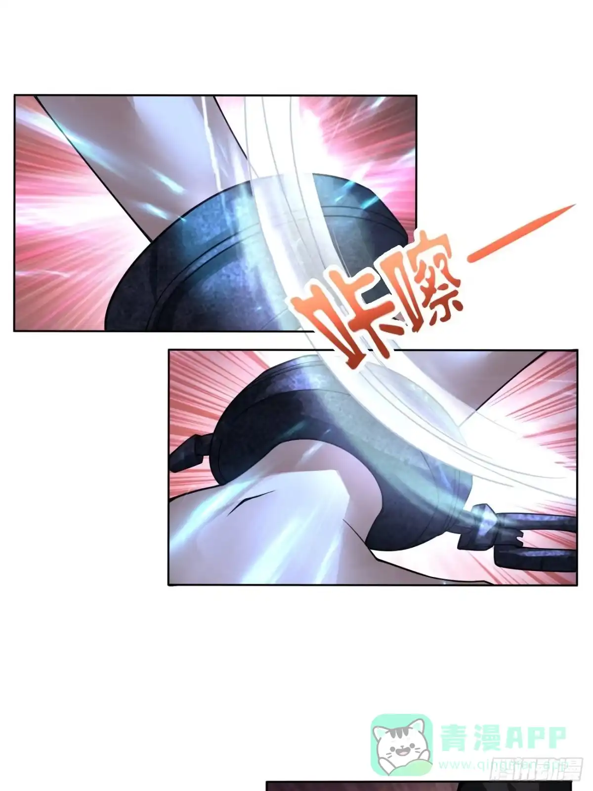《轻锋》救援 第11页