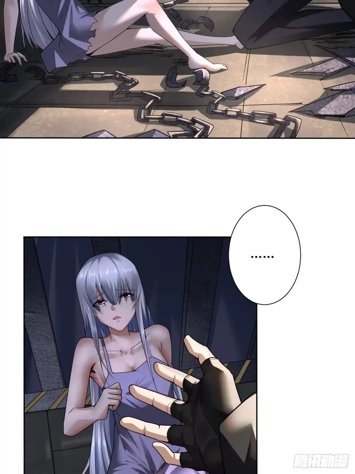 《轻锋》救援 第14页