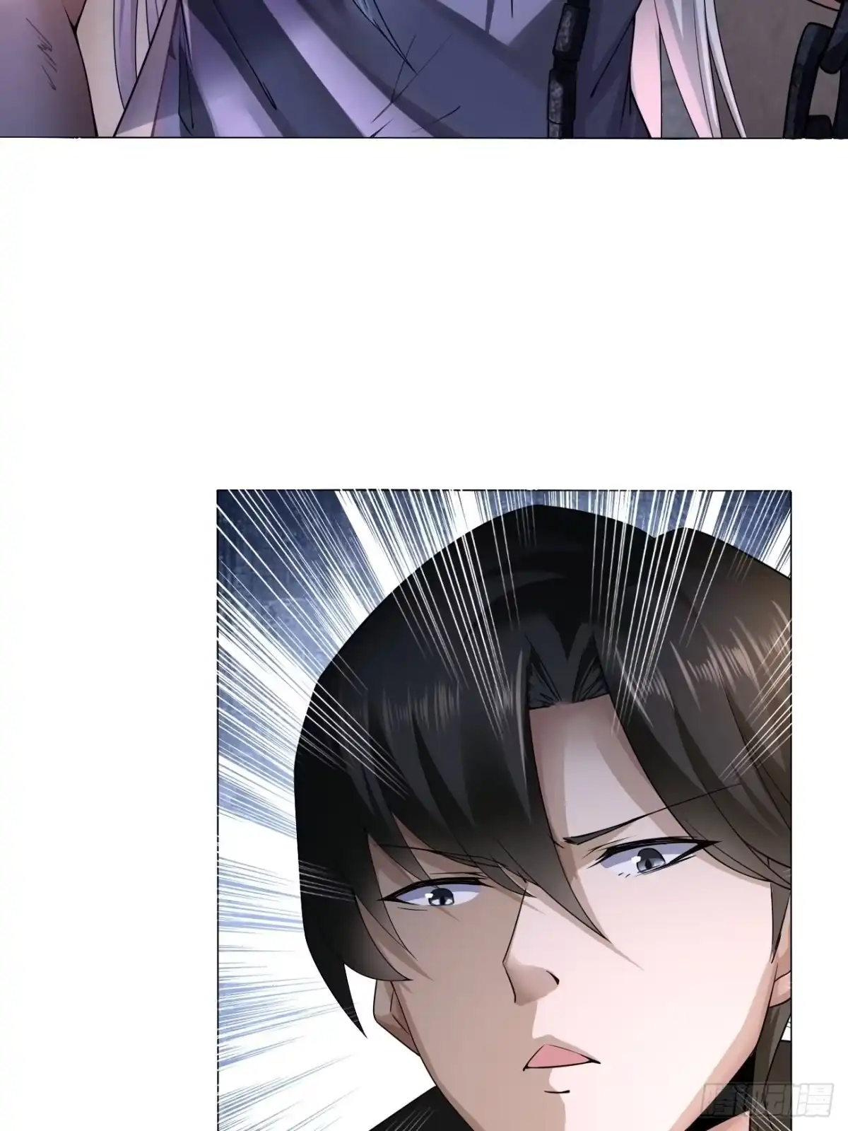 《轻锋》救援 第5页