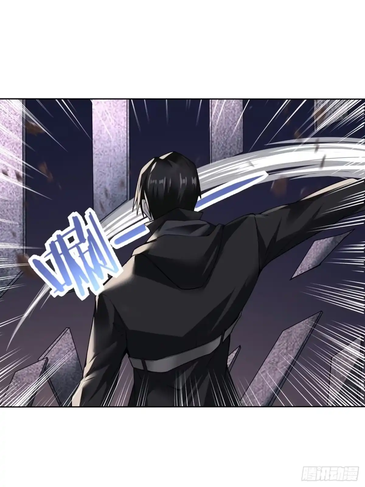 《轻锋》救援 第10页