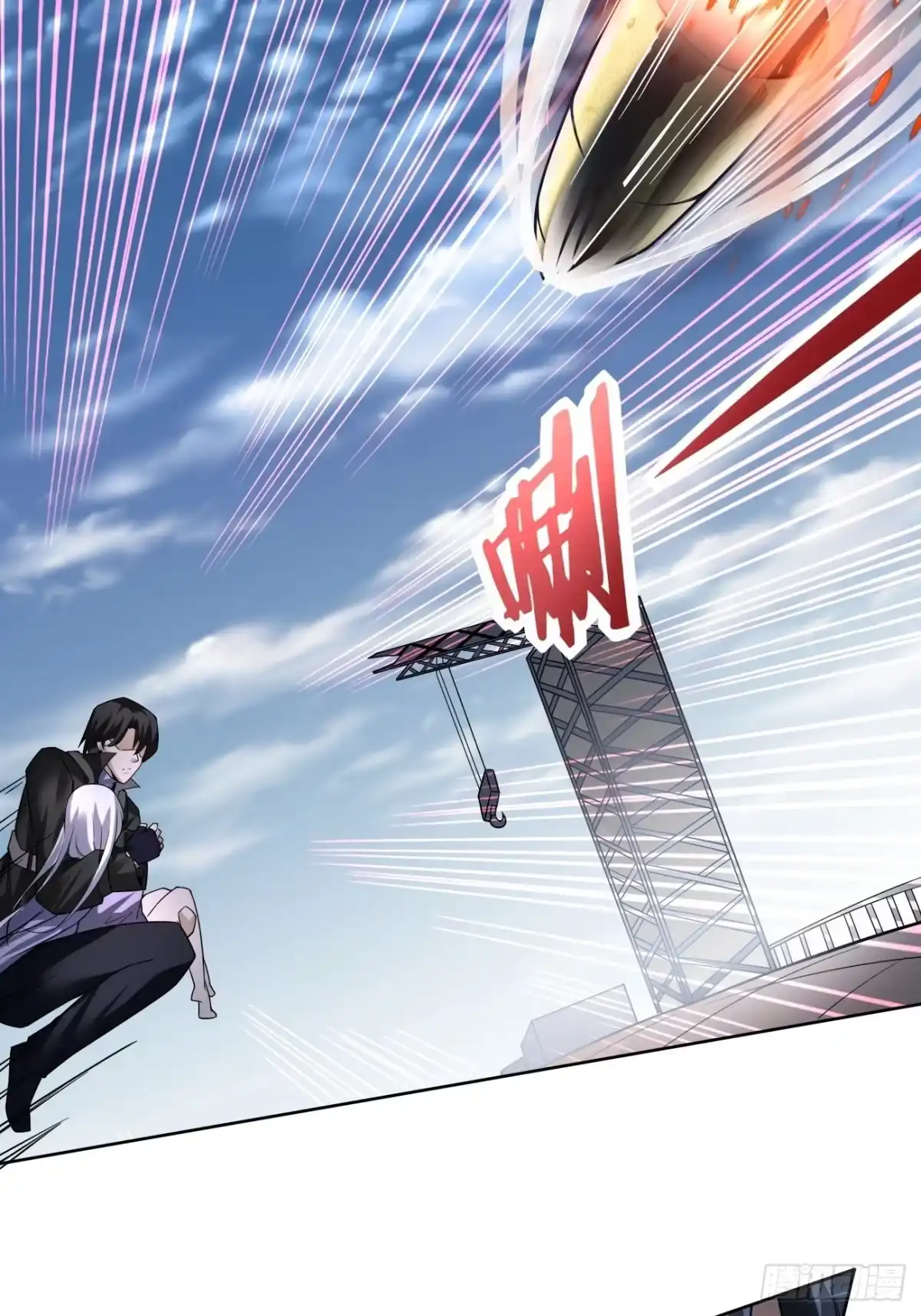 《轻锋》救援 第19页
