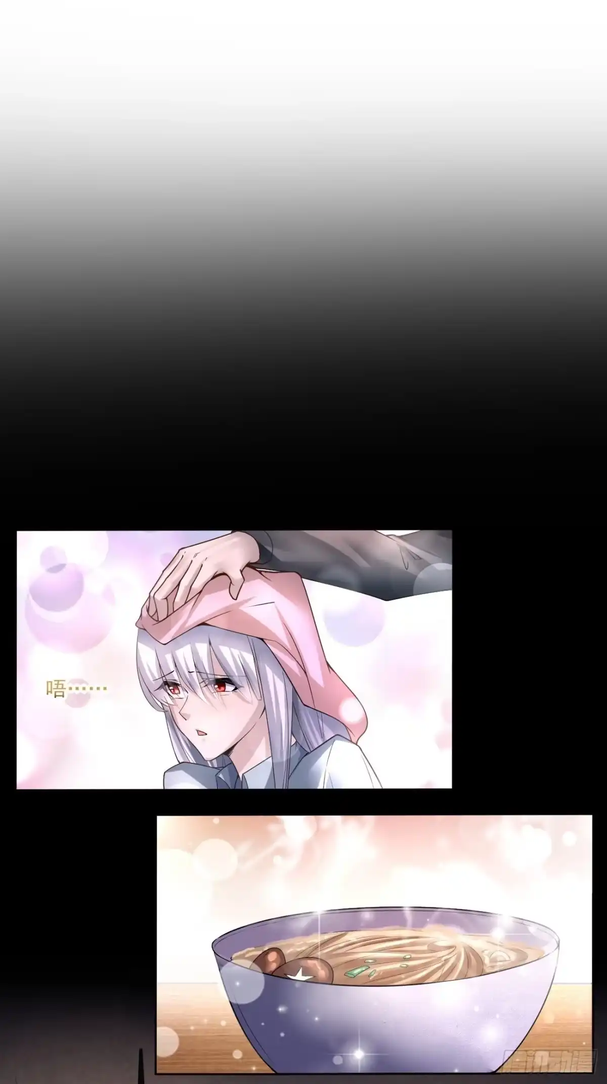 《轻锋》血出同源？ 第10页
