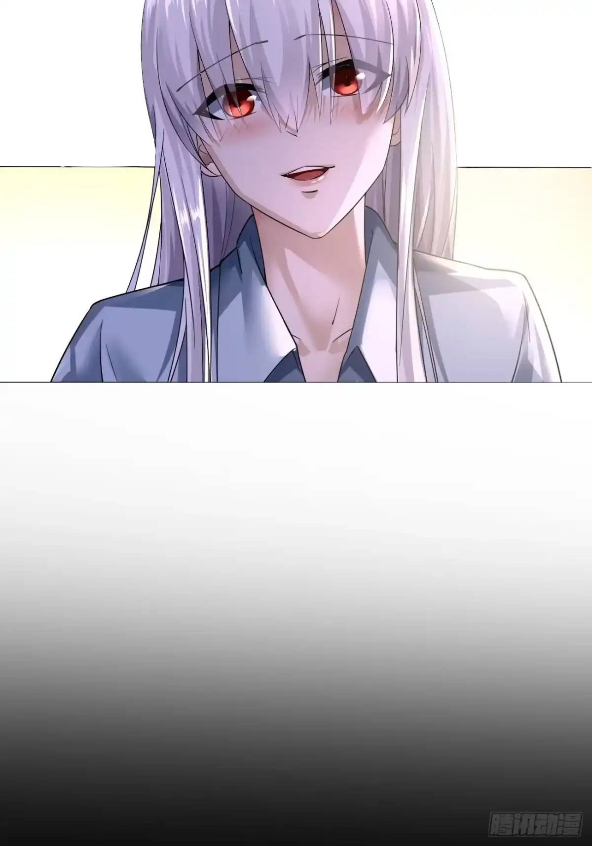 《轻锋》赴宴 第19页