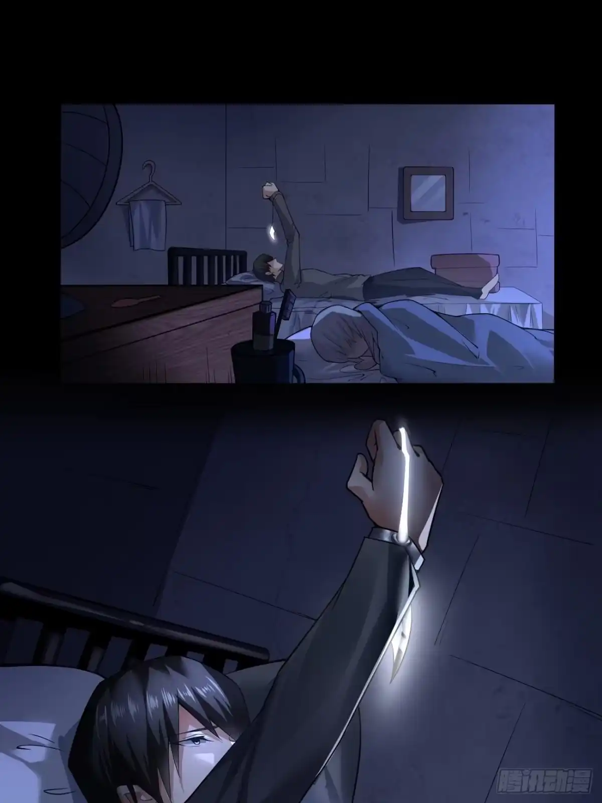《轻锋》赴宴 第3页