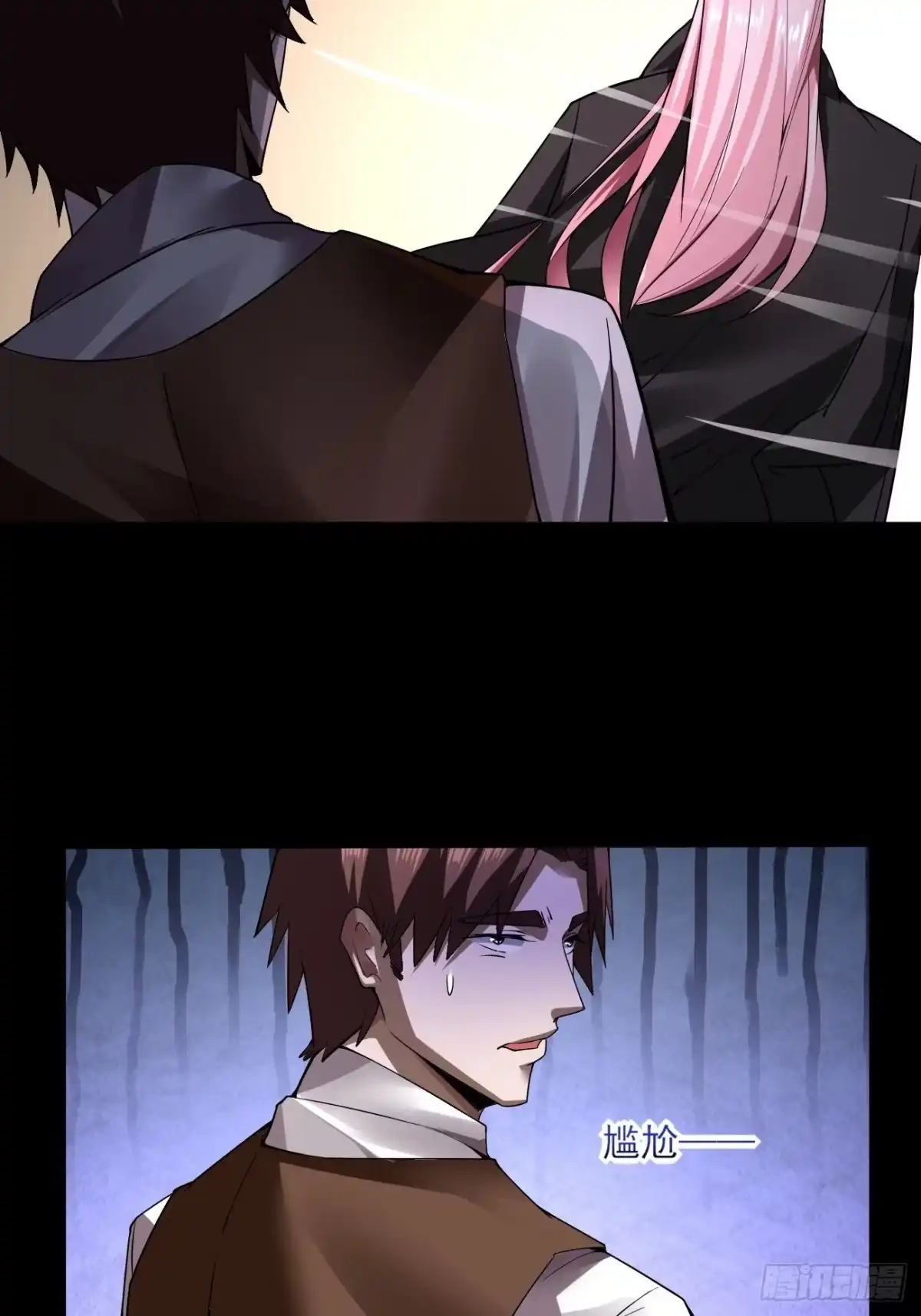 《轻锋》再见洛语 第22页