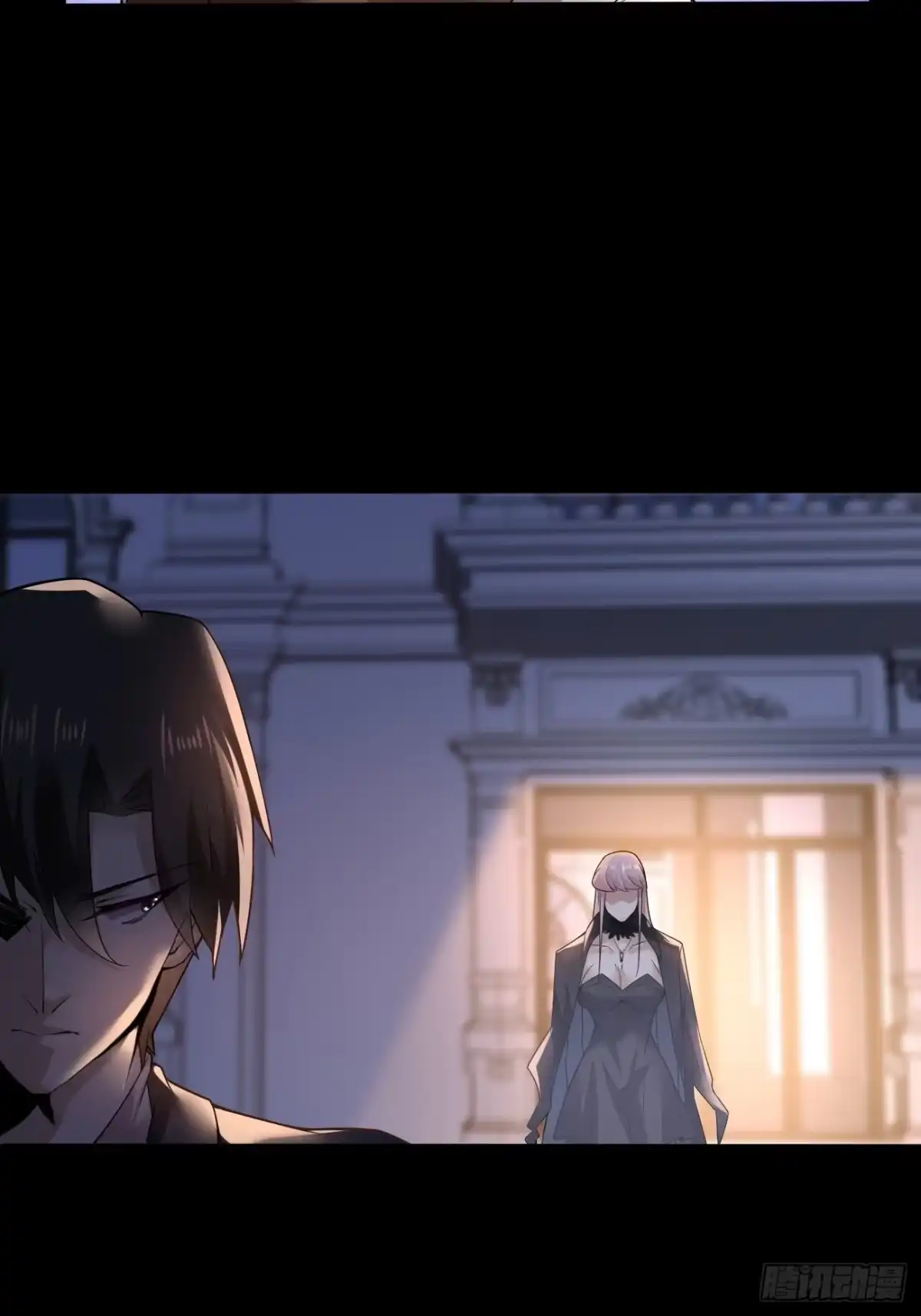 《轻锋》再见洛语 第23页