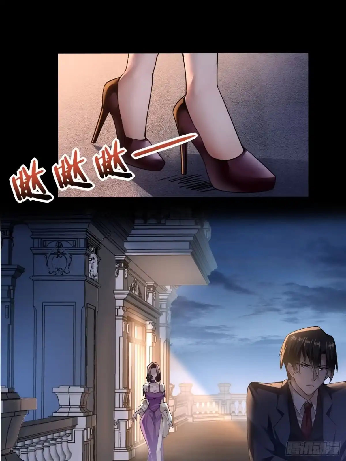 《轻锋》再见洛语 第3页