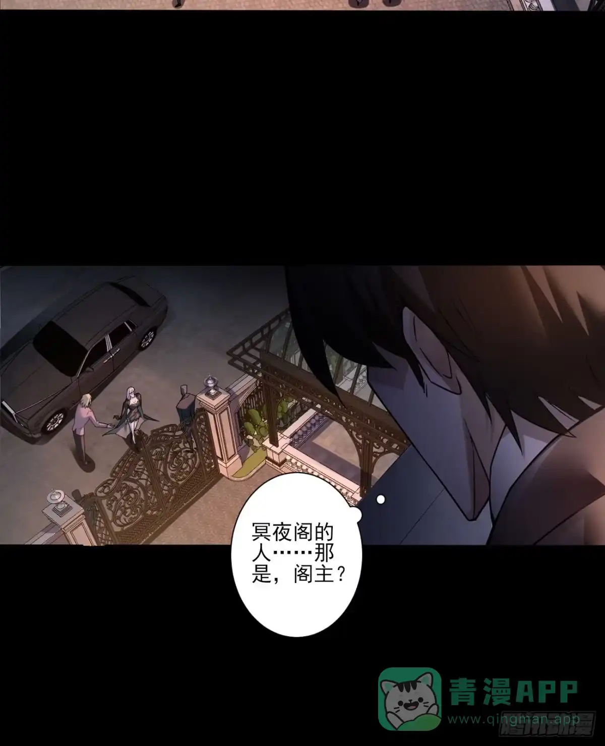 《轻锋》再见洛语 第16页